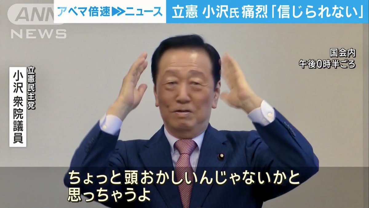 高崎健太郎_Mania(元ら東) tweet media