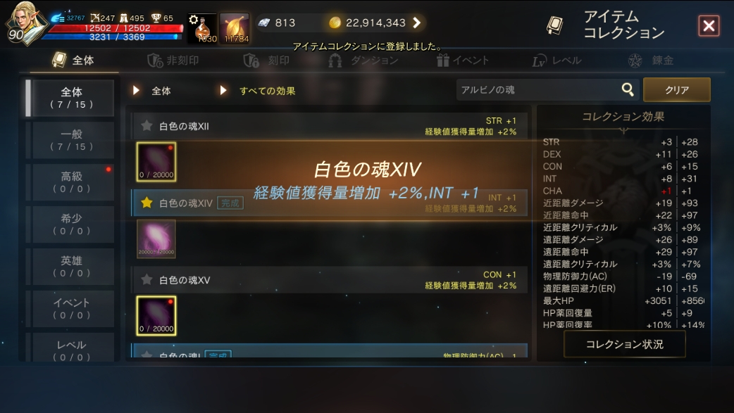 Create52791842's tweet photo. コツコツコレクション
ダメージは通るようになったので、次はDEXとか命中系をがんばらねば| ᐕ)و ｸﾞｯ! https://t.co/O8GQk2fJXJ