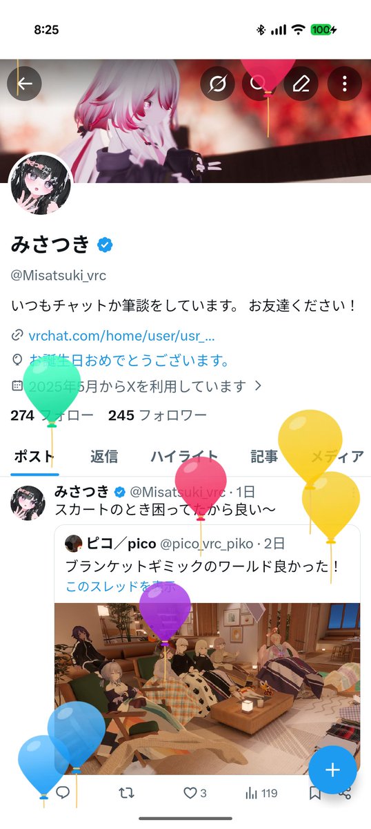 Misatsuki_vrc's tweet photo. 今日は私の誕生日❣
みんなお祝いしてくれると嬉しいです💕 https://t.co/EetwL5igud