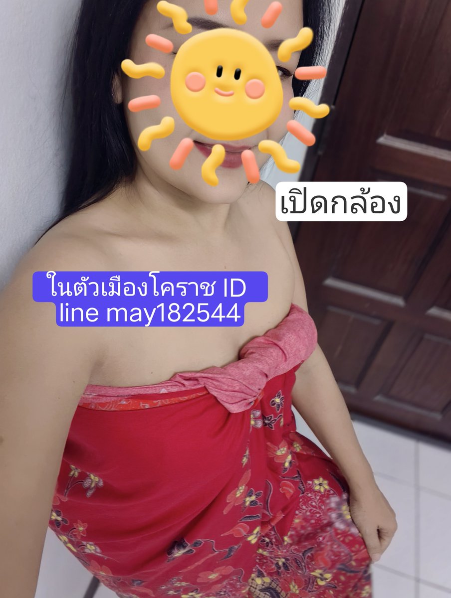 pipiskymay17798's tweet photo. หมอใจดี คุยสนุก ตัวหอมสะอาด และ เป็นกันเองค่ะ มาผ่อนคลายกันนะคะทัก LINE พี่มาค่ะ😊👇
ไอดี may182544
#รับงานโคราชในเมือง
#นวดโคราช
#สาวใหญ่รับงานโคราช
#เปิดกล้อง
💋💋💋💋💋 https://t.co/7AOao5z9YM