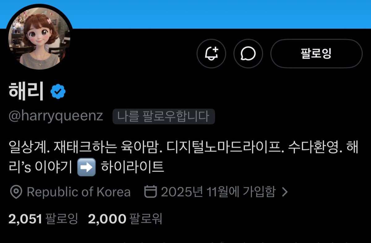 해리 tweet media