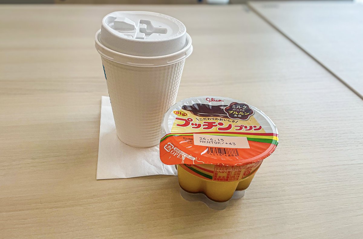 rufascafe's tweet photo. 映画「小春日和」勝手に応援団の連続ポストご容赦。作品で木の葉丼、551蓬莱の肉まんと並んで、軽いくすぐりを入れる重要な食品アイテムがグリコのBigプッチンプリン。どういう風に絡んでくるか気になるでしょ？観ていない方々、ぜひぜひ劇場にお急ぎを。#映画小春日和 https://t.co/Ma38BxIclV