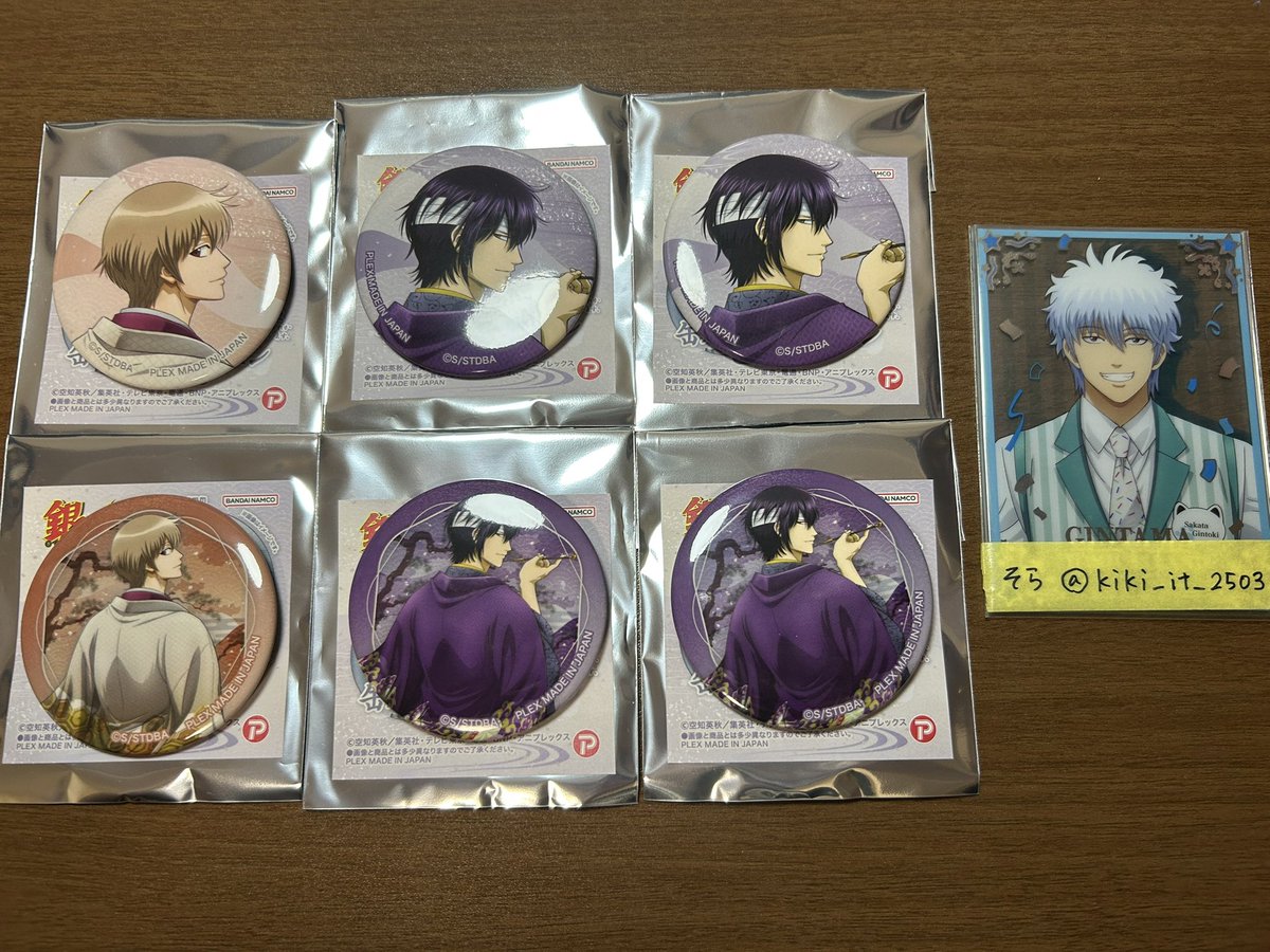 kiki_it_2503's tweet photo. 【交換】銀魂 和装×振り向き 缶バッジコレクション

譲：沖田1 桂3 高杉2
求：銀時 土方（同数） or 定価+送料

軽微な初期汚れが幾つかございます
郵送、都内手渡し
検索からもお気軽にお声掛けください https://t.co/atTnJU80V4