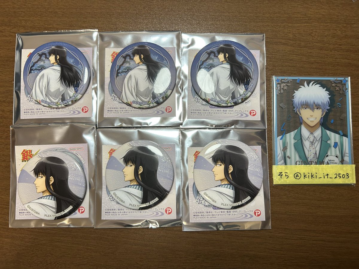 kiki_it_2503's tweet photo. 【交換】銀魂 和装×振り向き 缶バッジコレクション

譲：沖田1 桂3 高杉2
求：銀時 土方（同数） or 定価+送料

軽微な初期汚れが幾つかございます
郵送、都内手渡し
検索からもお気軽にお声掛けください https://t.co/atTnJU80V4