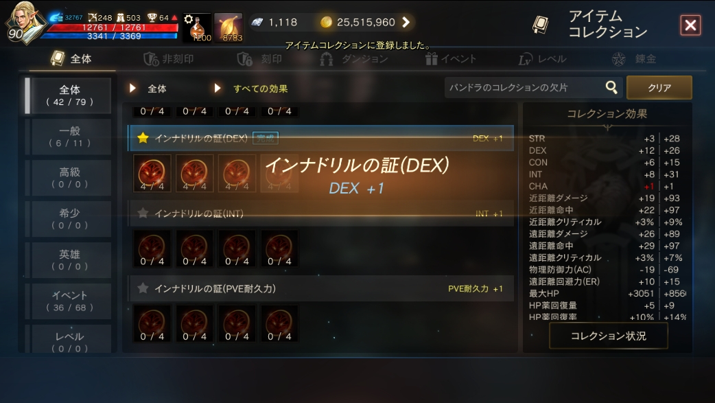 Create52791842's tweet photo. コツコツコレクション
ダメージは通るようになったので、次はDEXとか命中系をがんばらねば| ᐕ)و ｸﾞｯ! https://t.co/O8GQk2fJXJ