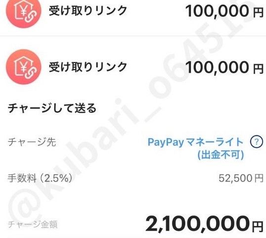 reyensyah's tweet photo. これで生活費足ります？ https://t.co/NpT8gSWrBL