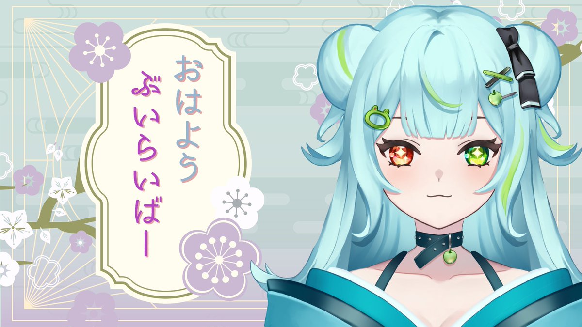 Otoha_ourin's tweet photo. おはようございます☀️
#おはようＶTuber 

今日はお休みー！
最近スパルタな1日を迎えてるからめっちゃ疲れてるー
今日は配信あるよー😊

21時からしようかなー🤔

久しぶりの配信！！ https://t.co/5On8ssQIt6