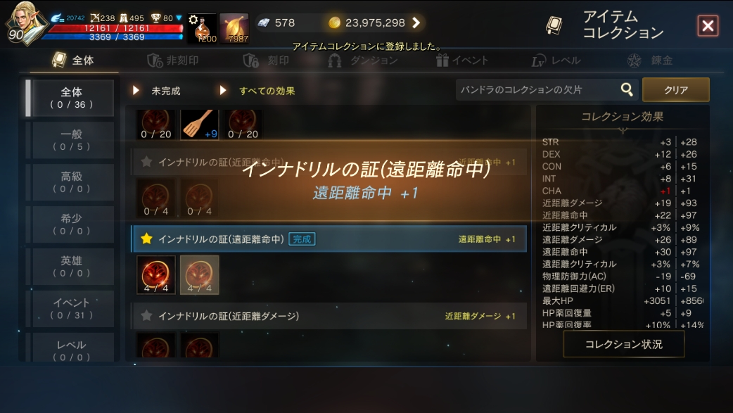 Create52791842's tweet photo. コツコツコレクション
ダメージは通るようになったので、次はDEXとか命中系をがんばらねば| ᐕ)و ｸﾞｯ! https://t.co/O8GQk2fJXJ