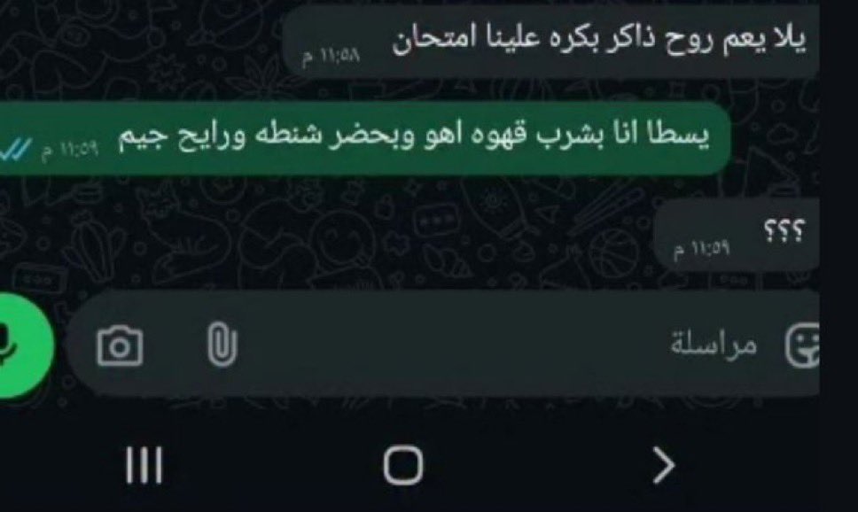 Iiirensi's tweet photo. قلت لحقت النادي افتحيه بكره ضرورري عندي تغطيه اعلاميه ملعونة جدف 
كذابه ماعندك عندك فاينل السبت https://t.co/ruMNfvA2MC