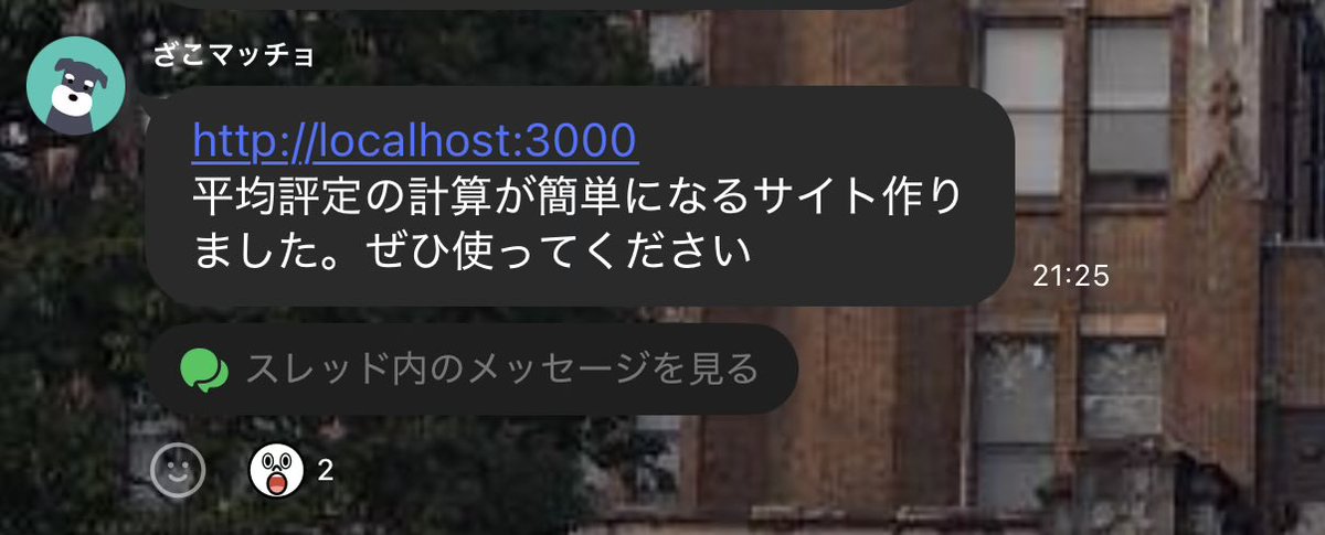 きろくん❁︎様　お取り置き　3/25まで 大学のオプチャ見てたら、サイト作りましたって言ってURLがローカル