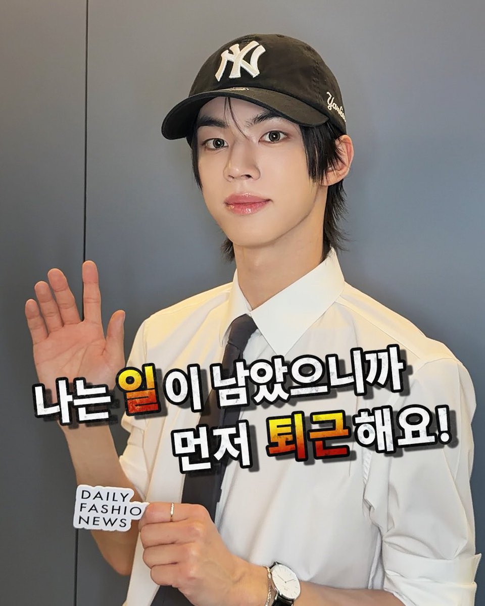 R0Blov5's tweet photo. 데패뉴 인스타 #투어스 #TWS 
투어스 무도짤 패러디ㅋㅋㅋㅋㅋㅋㅋㅋㅋㅋㅋㅋㅋ https://t.co/rpjcjXk7S8