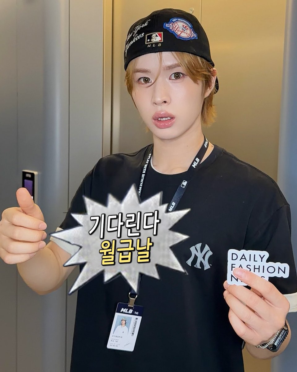 R0Blov5's tweet photo. 데패뉴 인스타 #투어스 #TWS 
투어스 무도짤 패러디ㅋㅋㅋㅋㅋㅋㅋㅋㅋㅋㅋㅋㅋ https://t.co/rpjcjXk7S8