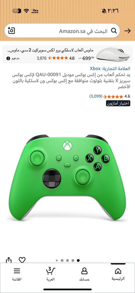 2liil3l's tweet photo. رايكم فيها؟
ابيها للبي سي https://t.co/4d0izKwtUx
