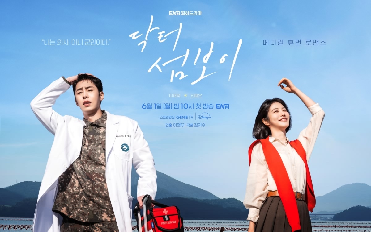 mimiooo's tweet photo. juga nonton #DoctorontheEdge karena kenal dua pemeran utamanya. dua episode pertama cukup oke, agak sebel liat Jiui yang rada-rada halu, tapi ku mau tonton dengan santai aja tanpa ekspektasi apa-apa karena vibe-nya oke 🤗 https://t.co/fV3UGNuB7d
