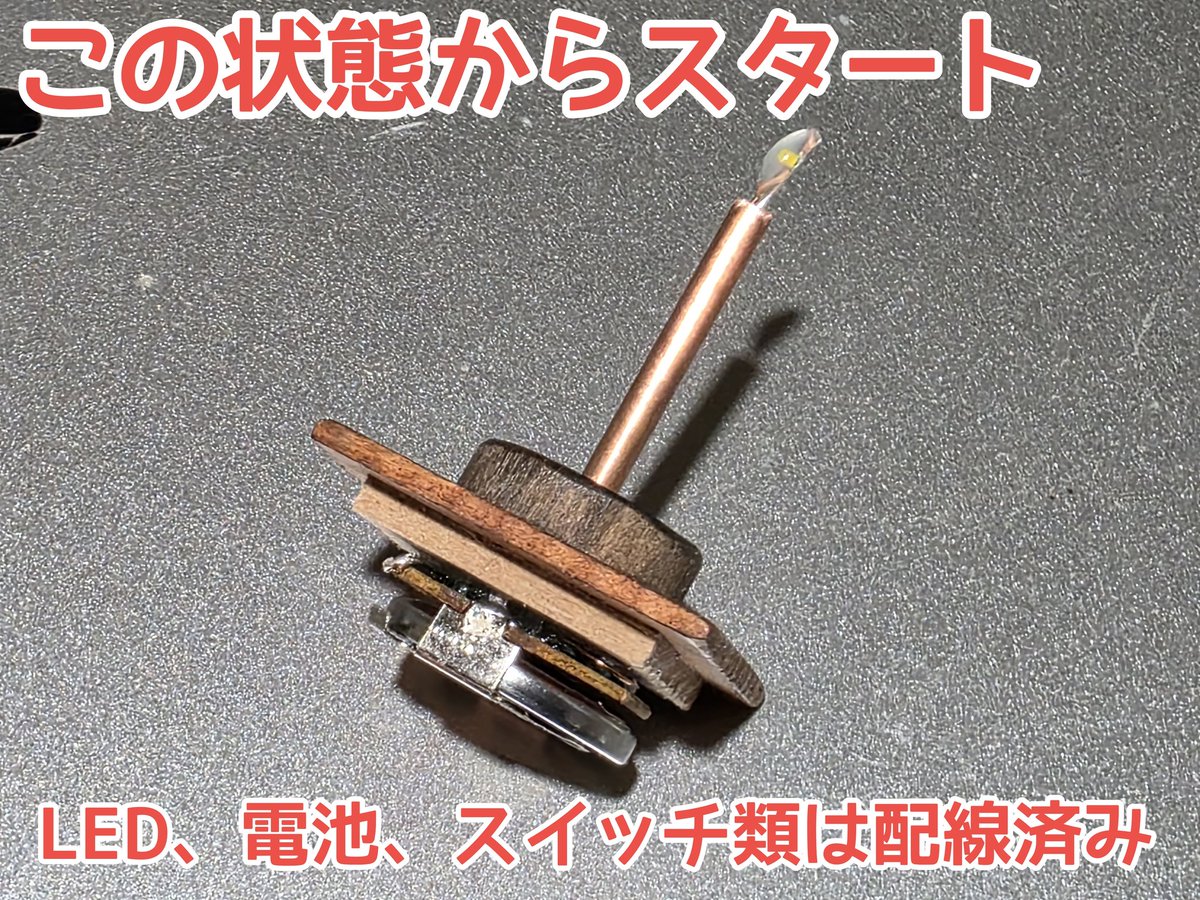 Thick_PaPa's tweet photo. 【WS】灯りがともる♪ ミニチュア・アンティークデスクライトを作ろう！

東京ドールハウスミニチュアショウ内でデスクライトを作る1回完結型・体験ワークショップを開催します！
初心者様でも手のひらサイズのアンティーク風デスクライト(机付き)を作れます。

↓予約
https://t.co/2A3IGp4uO7 https://t.co/aCxH6xHphP