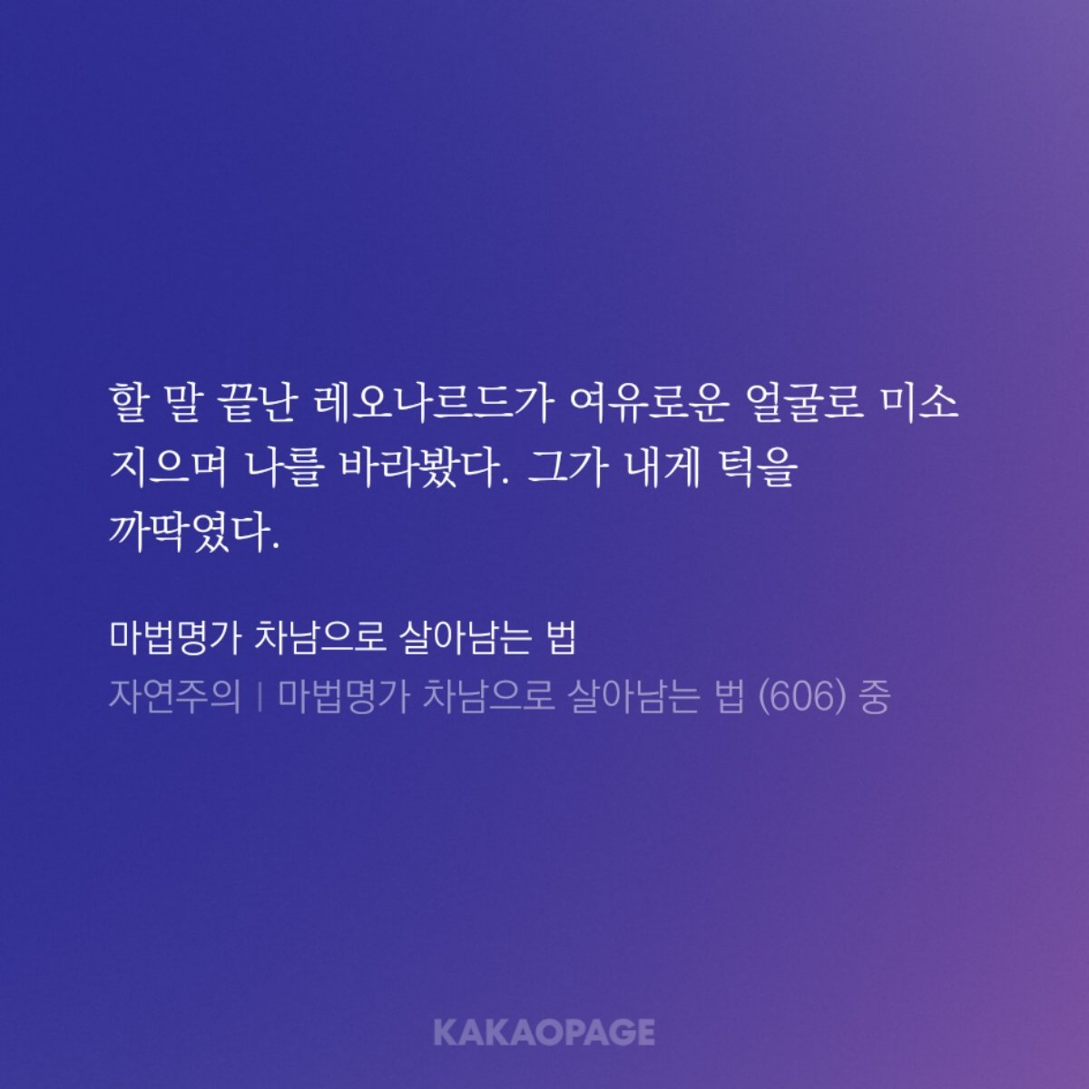 harrider_'s tweet photo. 정답 제출한 왕세자 귀엽다 https://t.co/AoucHd7D8F