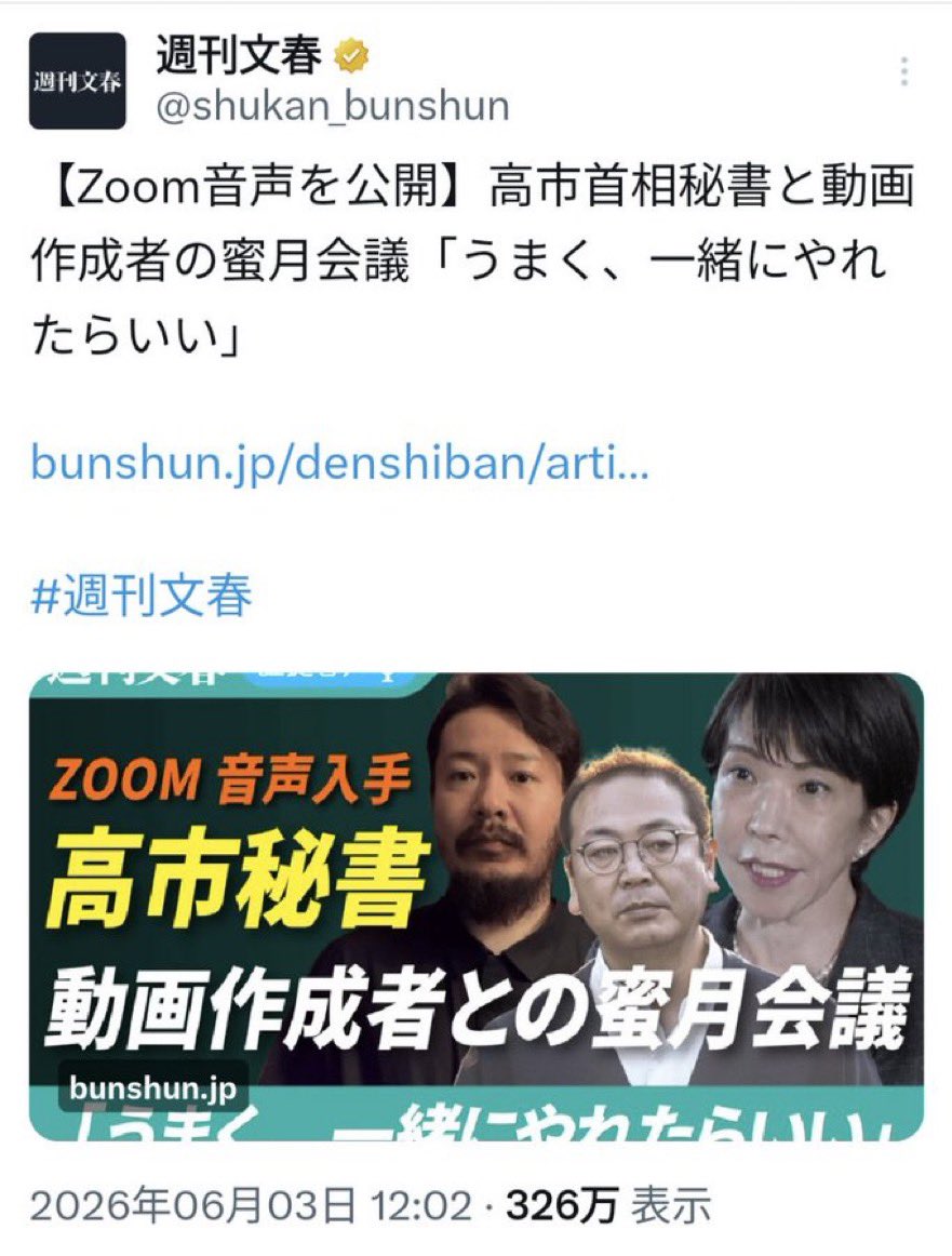 べんじゃみん🇯🇵改憲❌緊急事態条項危険<最高法規九七条人権>削除 🗣 tweet media
