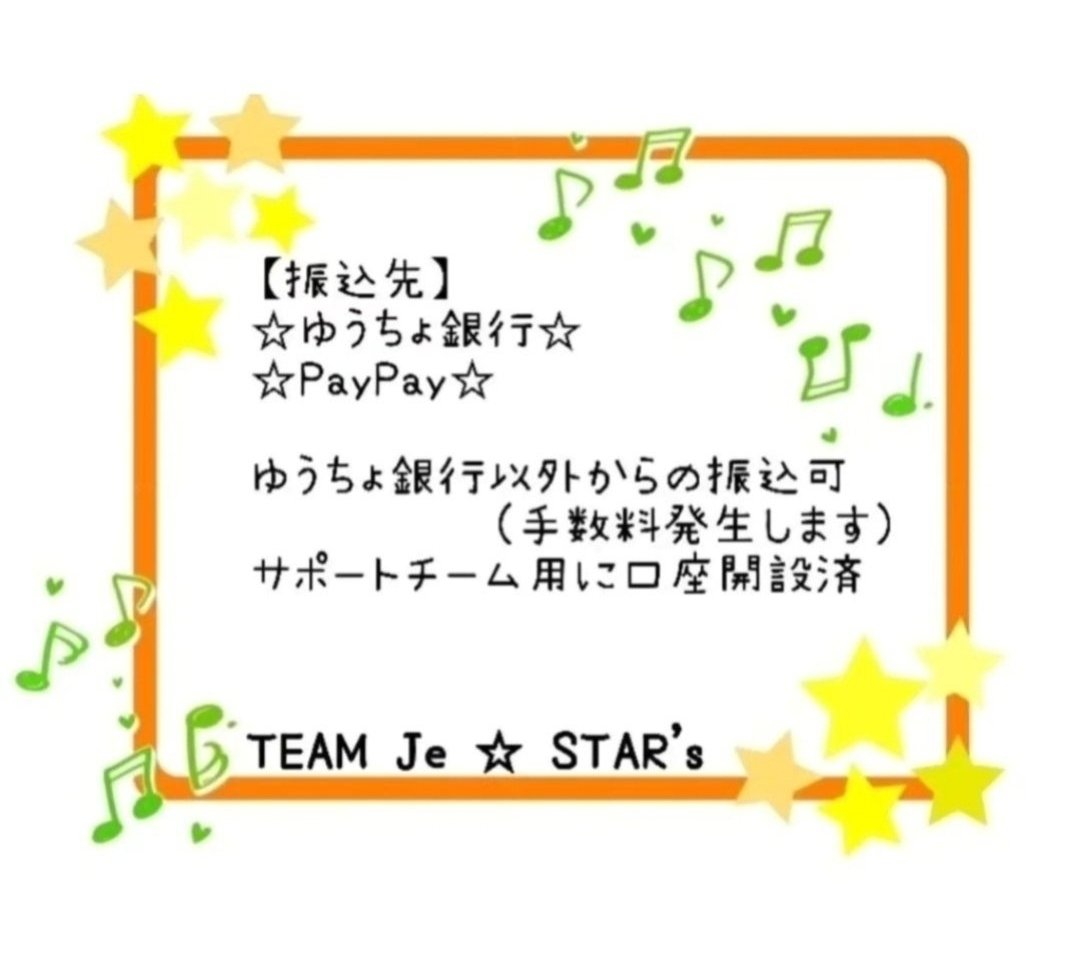 sjroom_'s tweet photo. 【拡散♡募集】
Sungje Special Live 2026 
PURE LOVE
6/25,6/26 フラスタを贈ります💚
一緒に応援しませんか？
企画に参加希望の方は
DMに参加表明をお願いします💚
★口数については集まった金額で2日間それぞれの会場にフラスタを出しますので、ご協力をお願いいたします💚

#SUNGJE 
#超新星 https://t.co/KCaKgTG3t0