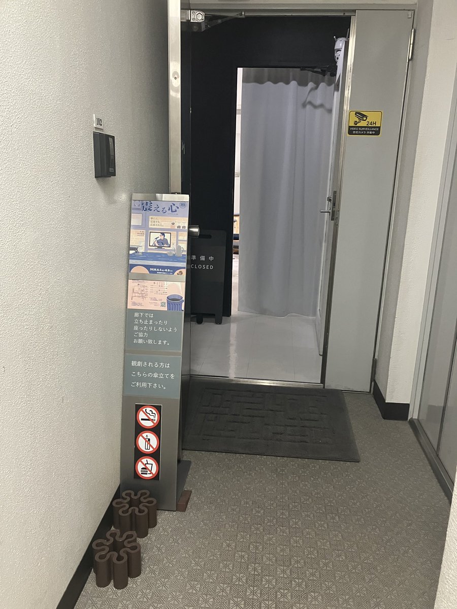 team365ho's tweet photo. 新宿眼科画廊スペースＯのご案内です
正面の右、ビルの入り口から入っていただき、廊��を奥まで進んでください
地下でも演劇公演がありますので、お間違えのないように‼️
また、入り口付近や廊下は住民の方も利用されますので、
溜まって話し込んだりはされないようにお願い致します❌ https://t.co/nx8oPqUsOZ