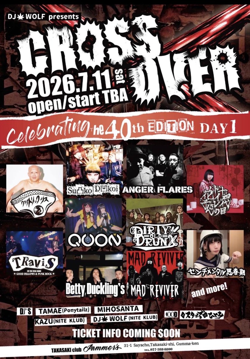 SatoruTravis's tweet photo. 【DJ's】
TAMAE (Ponytailz)
MIHOSANTA
KAZU(NITE KLUB)
DJ WOLF(NITE KLUB)

【FOOD】
スタッズひとみ

🌟取り置きはDMにてお待ちしております❗️ https://t.co/ZizdWgAhOj