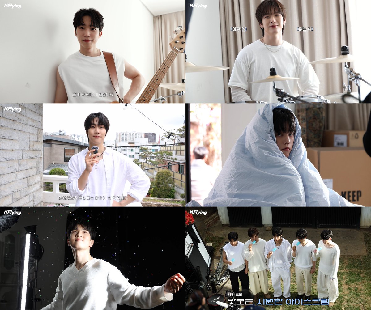 kbsworld_enter's tweet photo. 엔플라잉, 신곡 '환절기 (換節期)' MV 메이킹 필름 공개…유쾌+훈훈 케미

'환절기 (換節期)' MV 비하인드 속 프로페셔널 면모 

엔플라잉, 신곡 '환절기 (換節期)' MV 촬영장 공개…열정·에너지 가득

[사진=FNC엔터테인먼트]

#엔플라잉 #NFlying https://t.co/XuLiJDYp6t