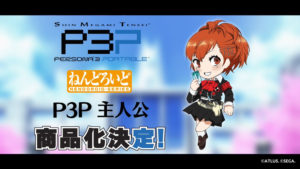 tedispl's tweet photo. #NendoroidFUNS Figure Update!

Good Smile Company
Persona 3 Portable 
P3P Hero  

Watch the presentation here! ▼ 
https://t.co/UKxmvehj79 

#nendoroid #goodsmile https://t.co/WQBJhjmfXj