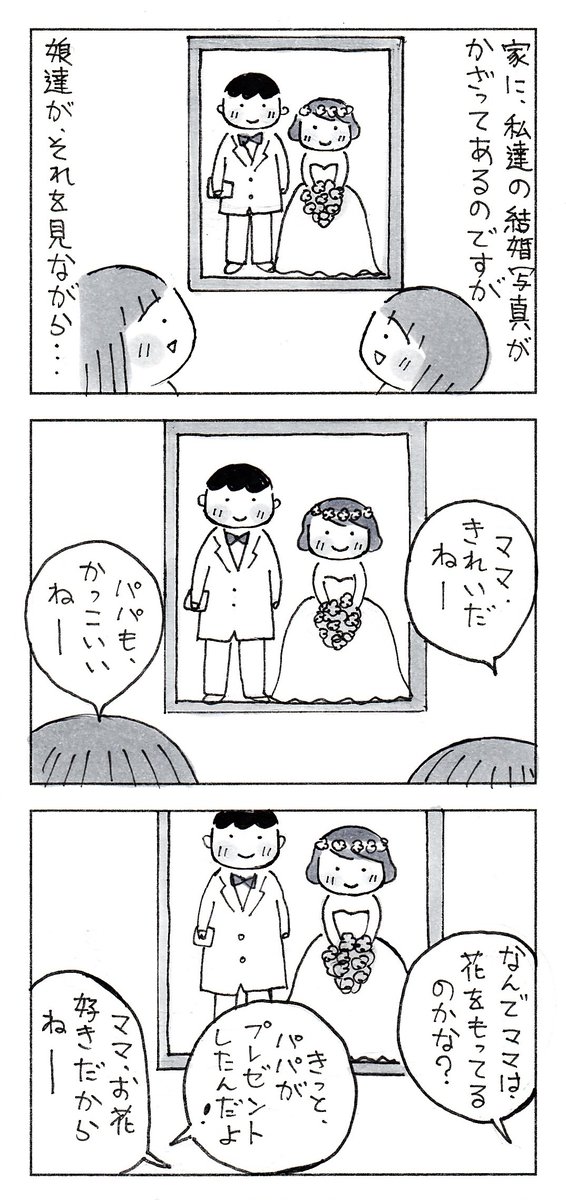 なりたりえ tweet media