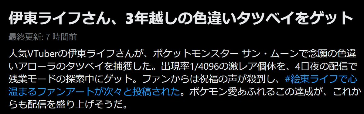 itolife's tweet photo. Xくんありがとうハッシュタグめっちゃ長い https://t.co/n4Yqnm5GKA