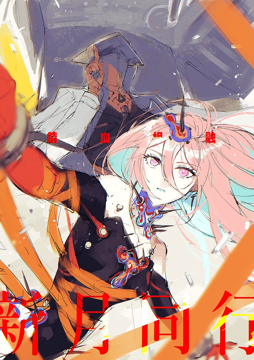 z_ecicicicicici's tweet photo. ﾋﾟｯ☝ https://t.co/3NvSjN7pvf