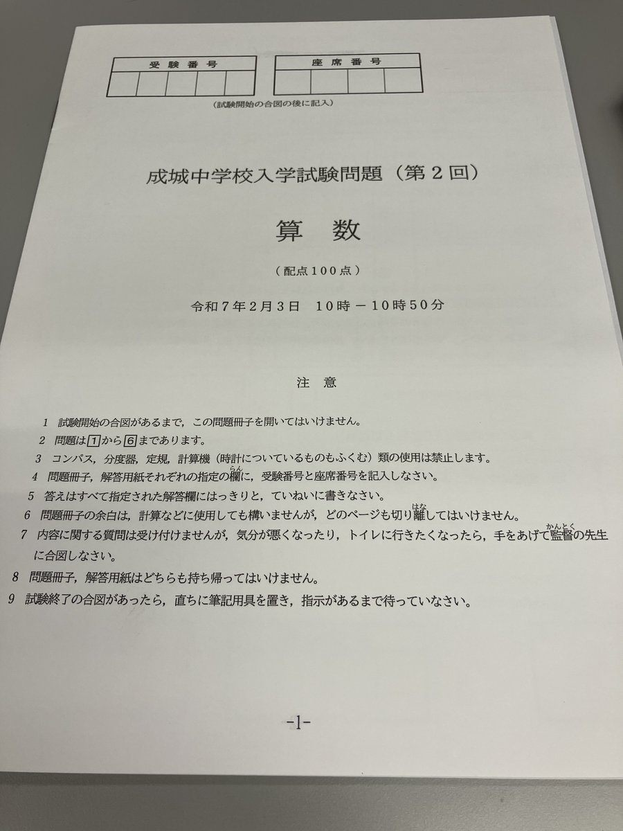声の教育社 (@koe_kyo) / Posts / X