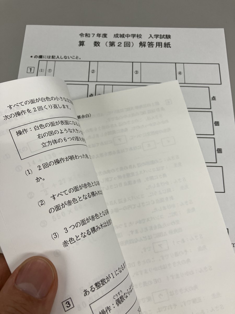 声の教育社 (@koe_kyo) / Posts / X