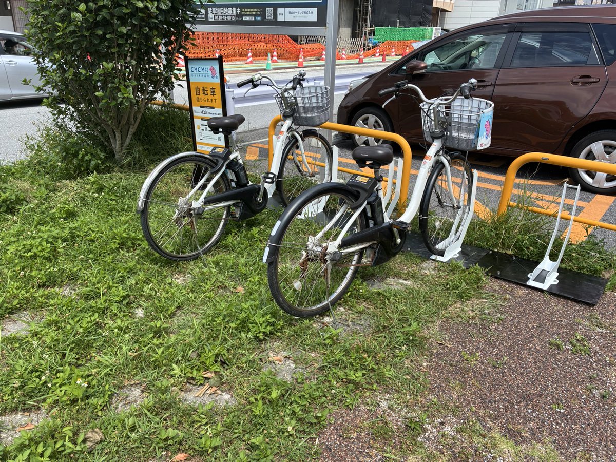 CYCY_OKINAWA's tweet photo. ハイCY沖縄(^o^)/
ステーション新規オープンしてます!
-------------------------
■ステーション名
・JMFビル沖縄国際通り01
・おもろまち天空橋下
・沖縄県立博物館・美術館側
-------------------------
お近くに寄った際は是非ご活用ください!🚲
#CYCY #サイサイ #シェアサイクル https://t.co/cNi6QEVjgs