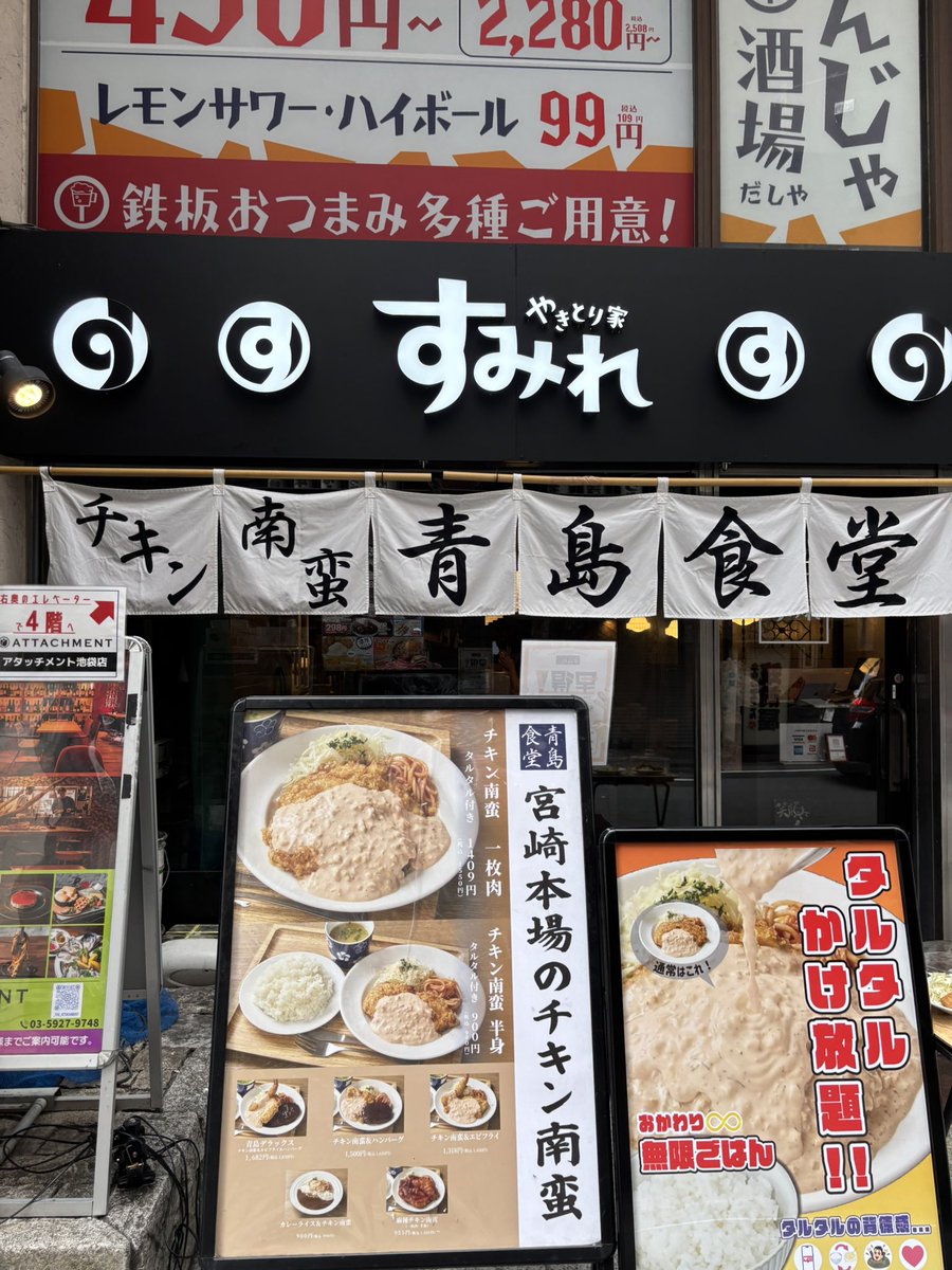 44kunkun's tweet photo. タルタルかけ放題って、いい響き😊
一枚肉を自分サイズにカットして、たっぷりタルタルで頬張る。
カリカリ、ジューシーに合わさるから美味しい😋
黒酢もいい仕事しとります。🍚がすすむ。
漬物、カレー粉、黒胡椒、タバスコで味変も楽しめて素晴らしいランチでした😄
わんぱくにはたまらん😁 https://t.co/uFmfsNmEGW