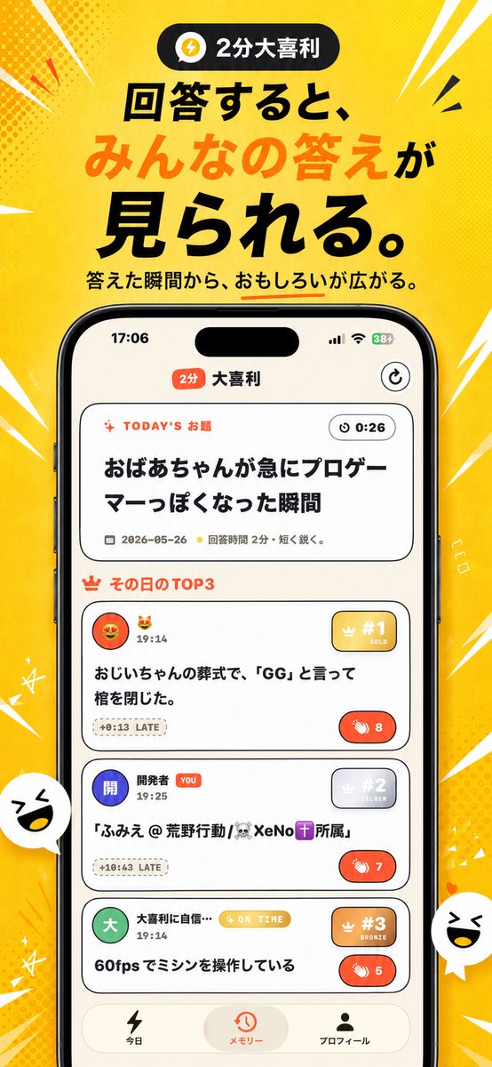 おすし🍣 tweet media