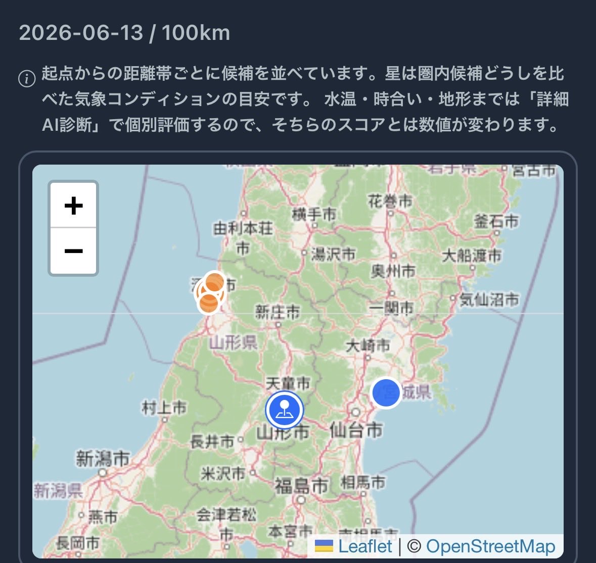 fishing_withC's tweet photo. 急遽来週山形に帰省する可能性が出てきた。釣りする時間はありそうだから遠征プランで候補地出してみたけどどっち側に行くか余計迷う🤣🤣🤣 https://t.co/xXpTGZ2nG5
