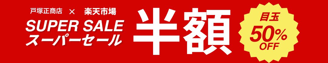 akuzot's tweet photo. 戸塚です！自然の力で育てた特別な今月オススメ米！富山県産アルギット農法米をお試しください🌾お得なお試しセット3999円楽天市場スーパーSALE参加中！　https://t.co/8a8bYhwxwm　#富山県産コシヒカリ #アルギット農法米 #楽天スーパーSALE #自然の恵み https://t.co/oTZPthgGOx