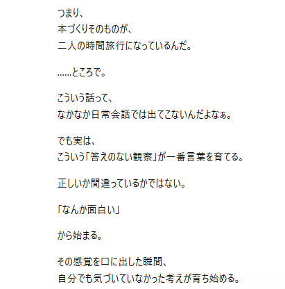 Happy_womama's tweet photo. @MasanoriKanda その時に感じた事を、ふっと話してみたい
合っているとか、間違っているとか関係なく
今、太平洋戦争を題材とした作品を、ある方と本にしている。徐々に彼からの返信が、
「キカンノハイリョニカンシャス」
みたいになってきて…
彼は今どの時空にいるんだろう…って感じた話とか
#PABLOS #突破Ai https://t.co/C5W09zoP98