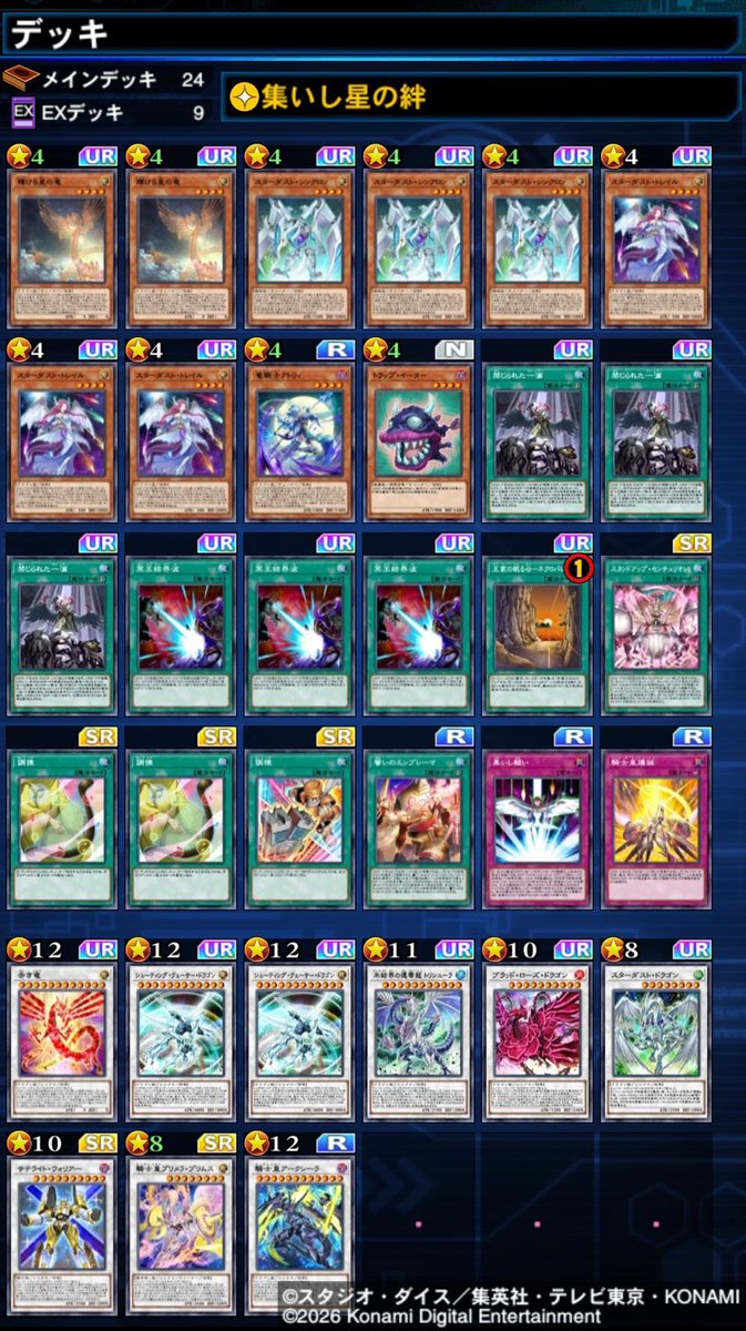Redcirle_Lu's tweet photo. Sky Striker Cup#95 Report:
🥇 Stardust @DiuanPL 
🥈 Stardust @!tachi
🥉 Stardust  @Rhaaa58742820 
🥉 Stardust @ggnazoboy 
Thank you for participating 🙇🙇🙇 https://t.co/MysGkkgoiL
