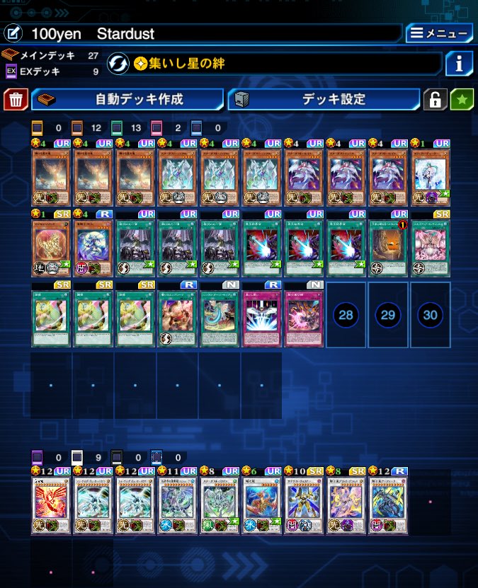 Redcirle_Lu's tweet photo. Sky Striker Cup#95 Report:
🥇 Stardust @DiuanPL 
🥈 Stardust @!tachi
🥉 Stardust  @Rhaaa58742820 
🥉 Stardust @ggnazoboy 
Thank you for participating 🙇🙇🙇 https://t.co/MysGkkgoiL