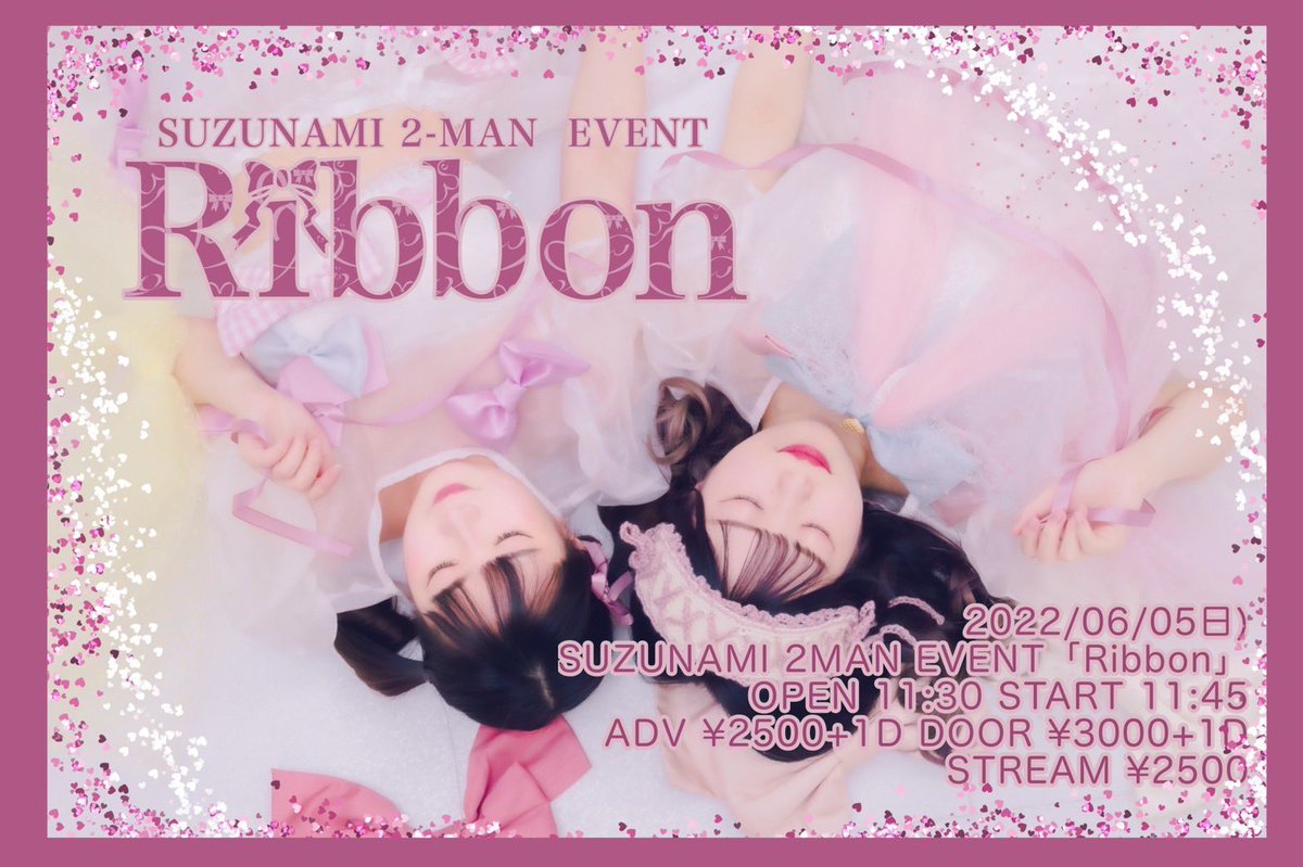 _773573_'s tweet photo. すずなみツーマンまで
あと9日⏰🌳🖤👑🐈‍⬛ ⏰🌳🖤👑

すずなみツーマンは2020年からはじまりました🐈🌊🎧🌊🐏🌊
vol.1はコロナ禍ギリギリ前のライブで、
vol.2はマスク着用でコール可って書いてあった😷😳

とっても歴史深くて七海こなみを育ててくれてるし磨き上げてくれてる大切なイベントだよ😖🌊💓 https://t.co/20PiicWPeK