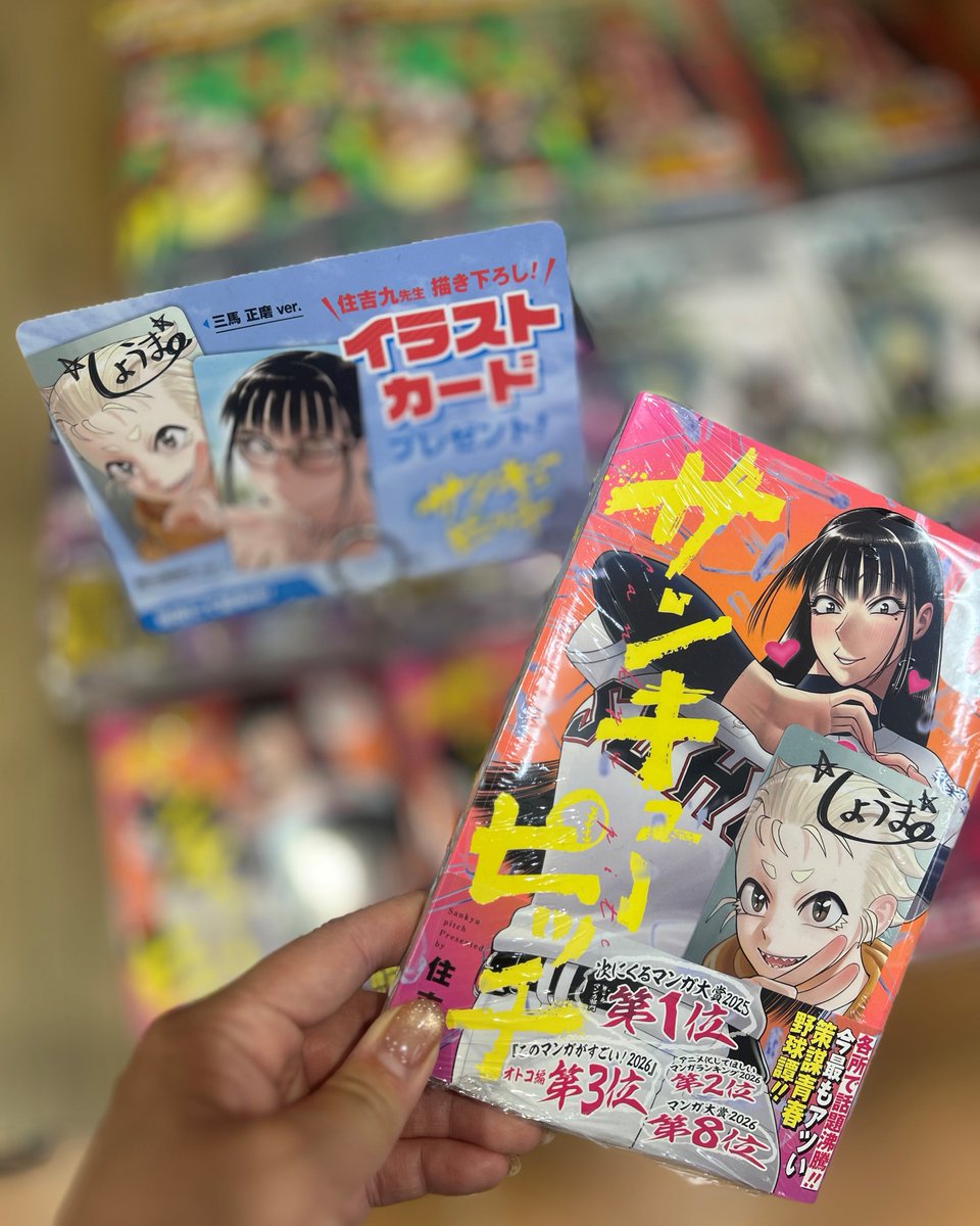 紀伊國屋書店橋本店 on X: 