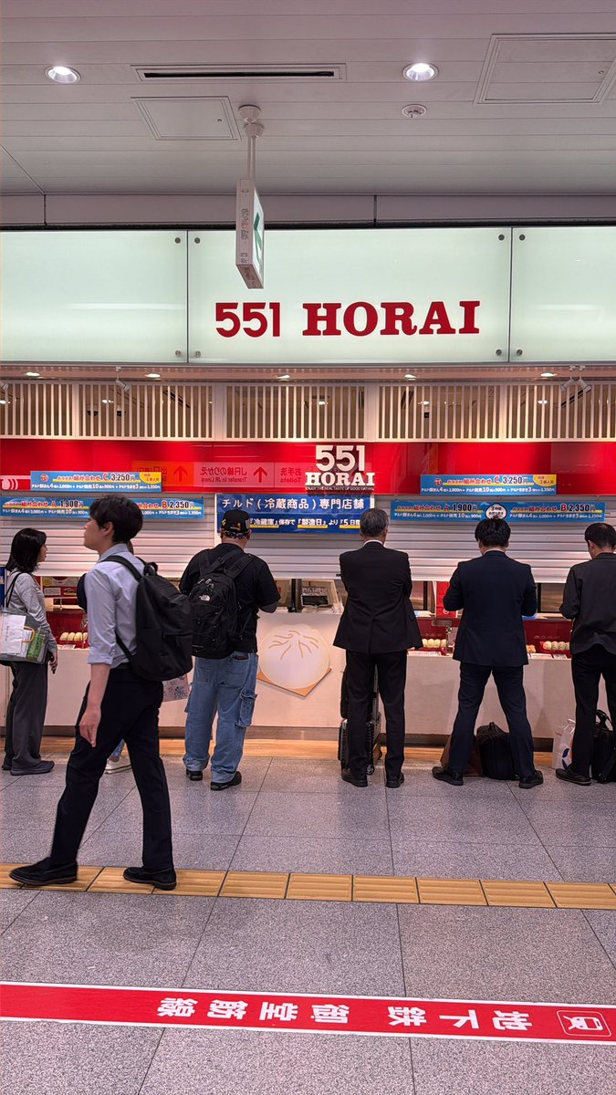 goriosi40's tweet photo. 551発見！ https://t.co/bXaMB026oz