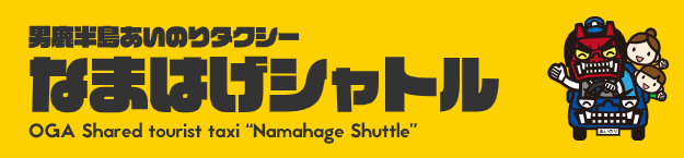 Busiris's tweet photo. Thankfully there's a shuttle with a cute mascot on it that will probably help make the trip easier. https://t.co/5hX9zer5A9