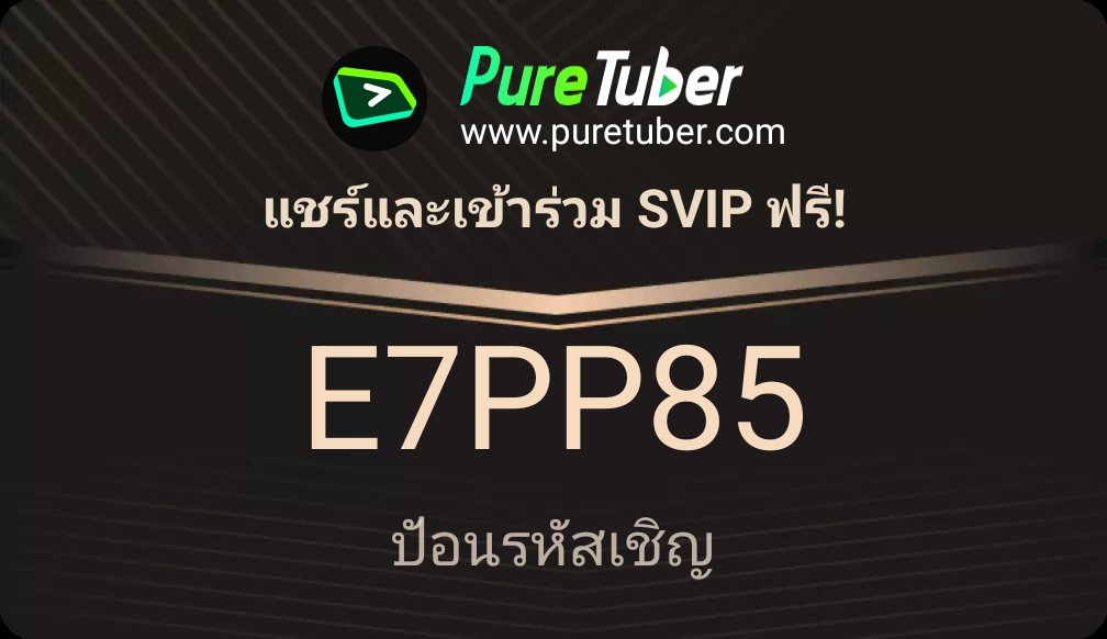 makemon46765219's tweet photo. เฮ้! ลองใช้แอป Pure Tuber นี้สิ ซึ่งให้บริการระดับพรีเมียมฟรี: การเล่นป๊อปอัป การเล่นในพื้นหลัง และอื่นๆ อีกมากมาย ปลดล็อกคุณสมบัติทั้งหมดโดยป้อนรหัสเชิญของฉัน :E7PP85
https://t.co/dDl71QoN5o https://t.co/bmyAua5HYF