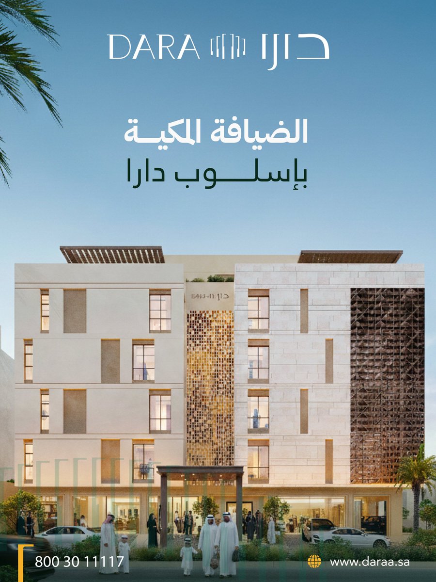 DaraRealEst's tweet photo. بدأ البيع على الخارطه - دارا سيغنتشر
https://t.co/1B52367tDu

#دارا
#مستقبل_تعيشه https://t.co/8SYGPDXUIb