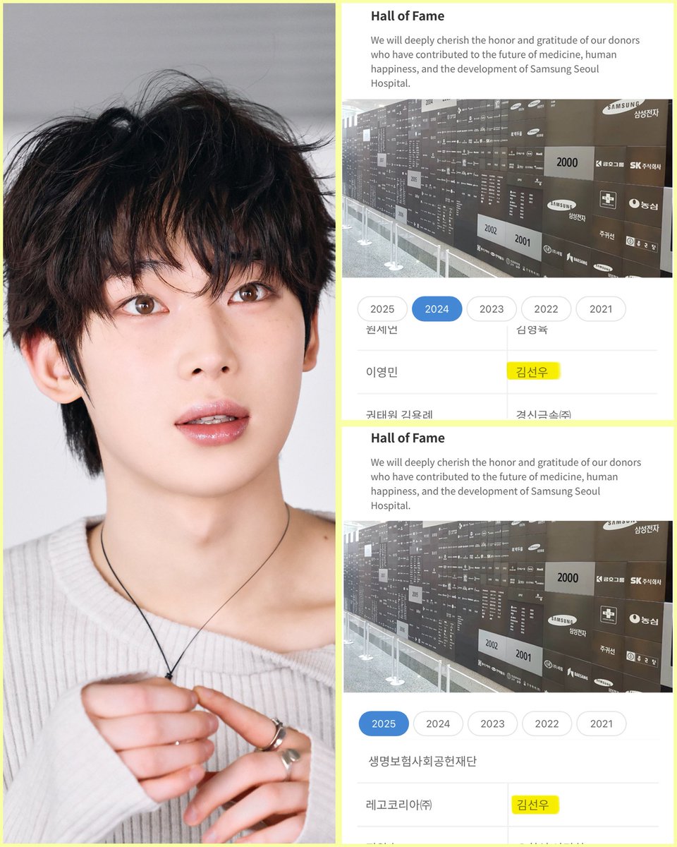 goldenksunoo's tweet photo. KIM SUNOO (김선우) has been listed in Samsung Medical Center’s ‘Hall of Fame’ for both Year 2024 and 2025. The Hall of Fame recognizes and honors donors for their meaningful contributions.

Year 2024
- Sunoo donated 100 million won to Samsung Seoul Hospital under the ‘Patient Happiness Fund’ to support patient treatment expenses and operate patient support programs. 

Year 2025
- Sunoo donated 50 million won for psychological and emotional support programs for children and adolescents undergoing surgery.

Our angel 🥹🤍
