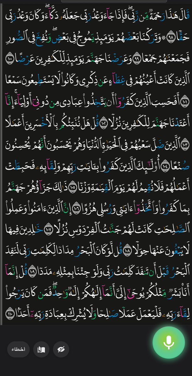 𝕃𝕚𝕒𝕟 |🇸🇦 tweet media