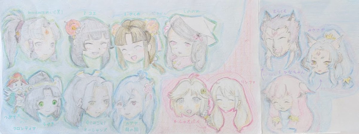 Mii202_zzZ's tweet photo. 東の国の方々の他にも、5のひなちゃんファミリーも和のイメージで素敵ですし🌸、4のシャオちゃんとリンファさんは中華なイメージで可愛いです💕

ルンファクシリーズは立ち絵や衣装などキャラクター紹介を見るだけでもすごく楽しくて、幸せな気持ちになります☺️✨
#RuneFactory #ルンファク https://t.co/aLJLeFBLIH