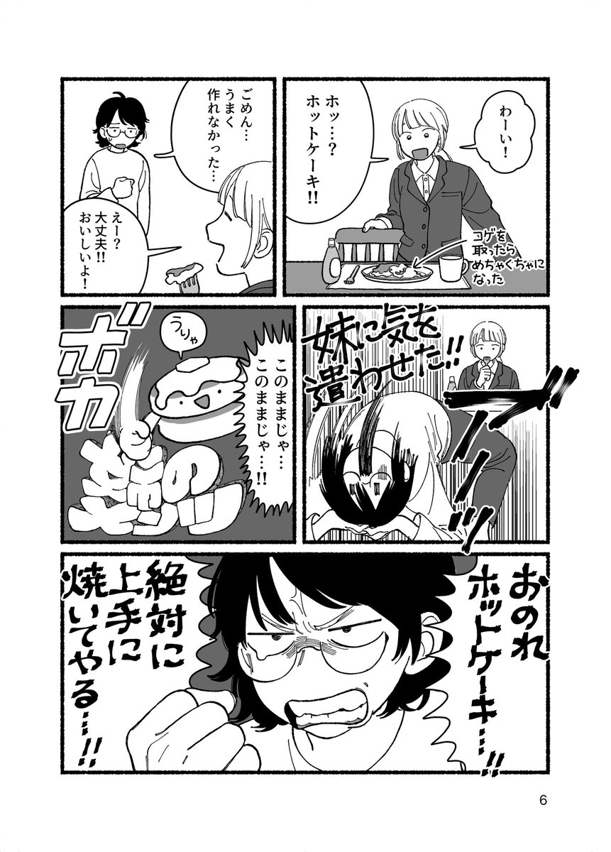 (2/2) 
