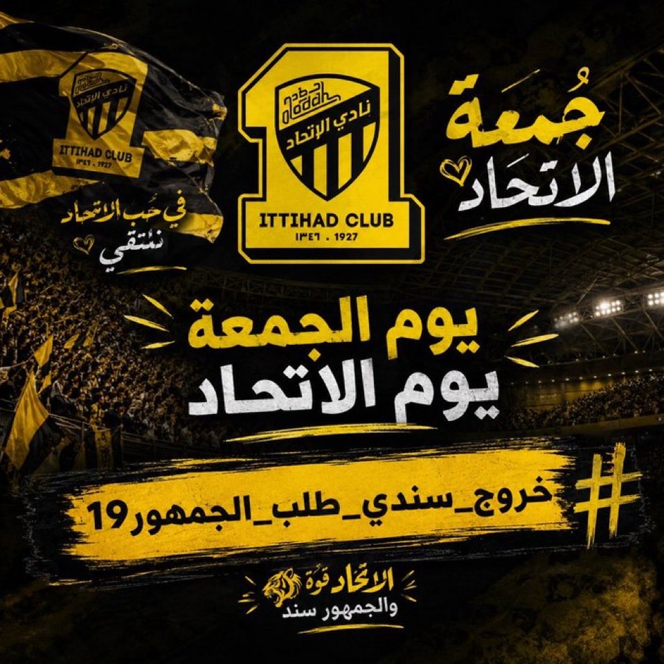 Rayan351432's tweet photo. #خروج_سندي_طلب_الجمهور19 https://t.co/B7JTrybSQU